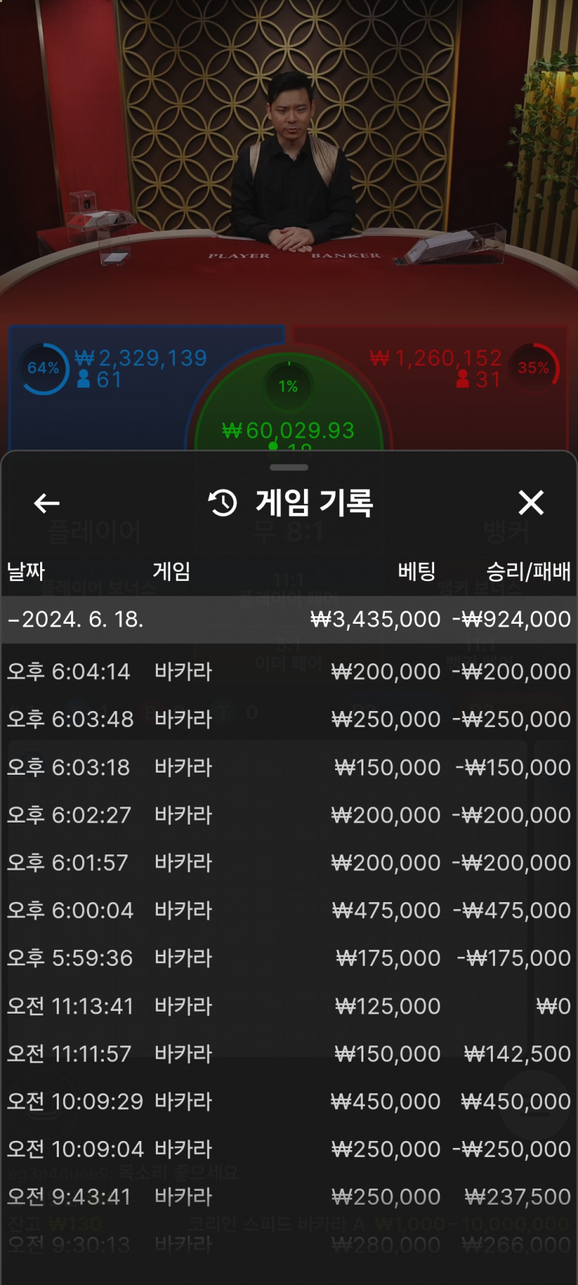 ㅈ리아 연패후기(0)