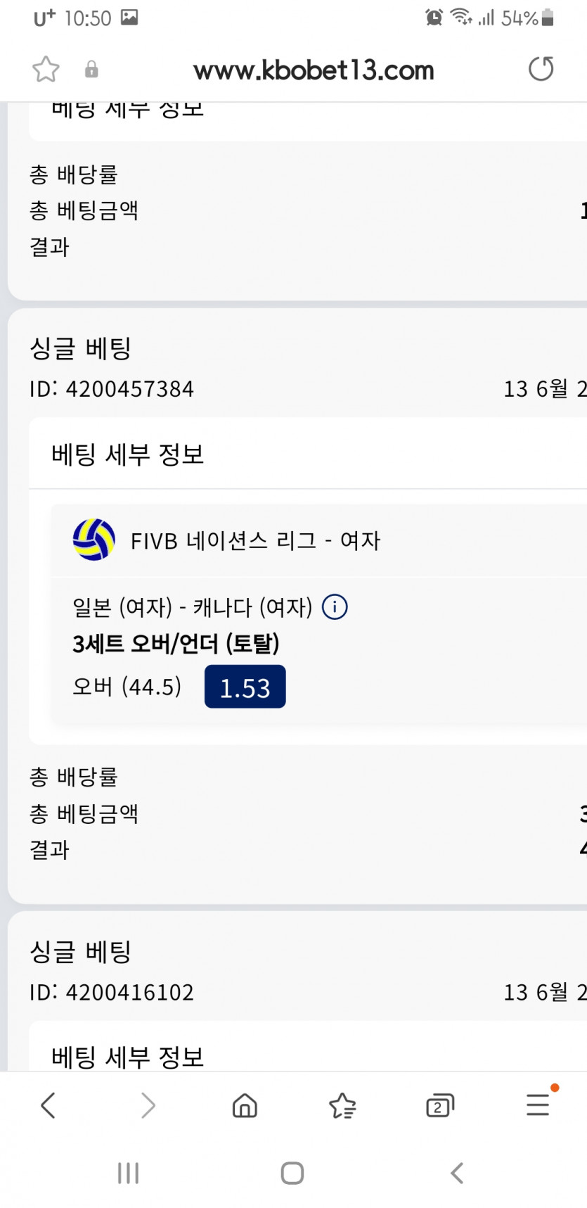 크보벳(0)