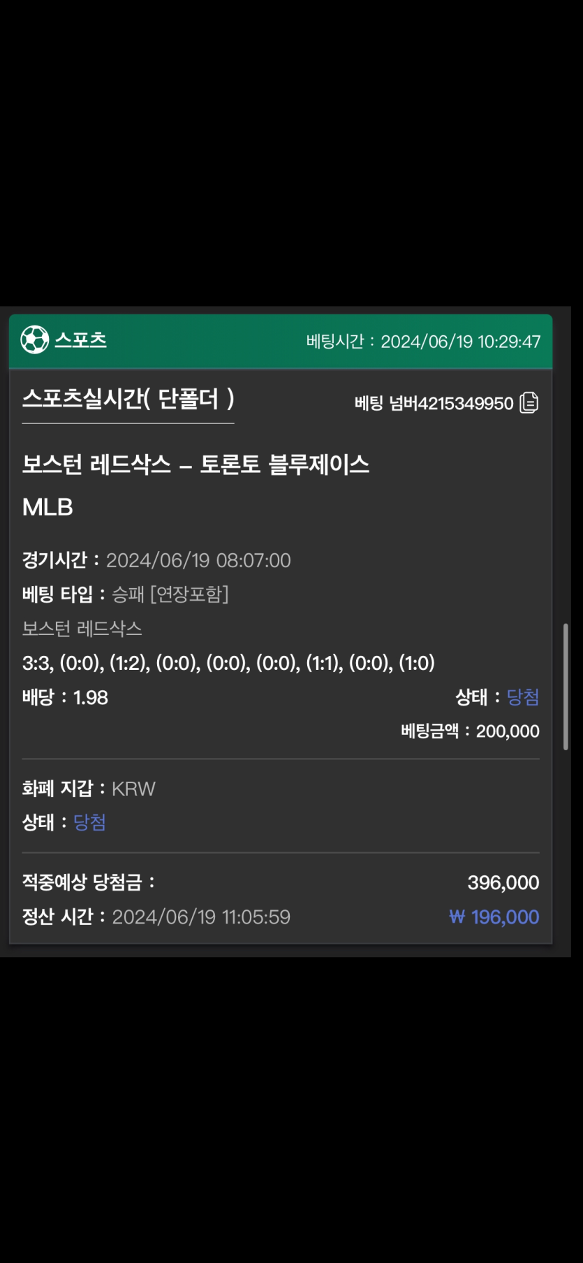 유로스타 후기(0)