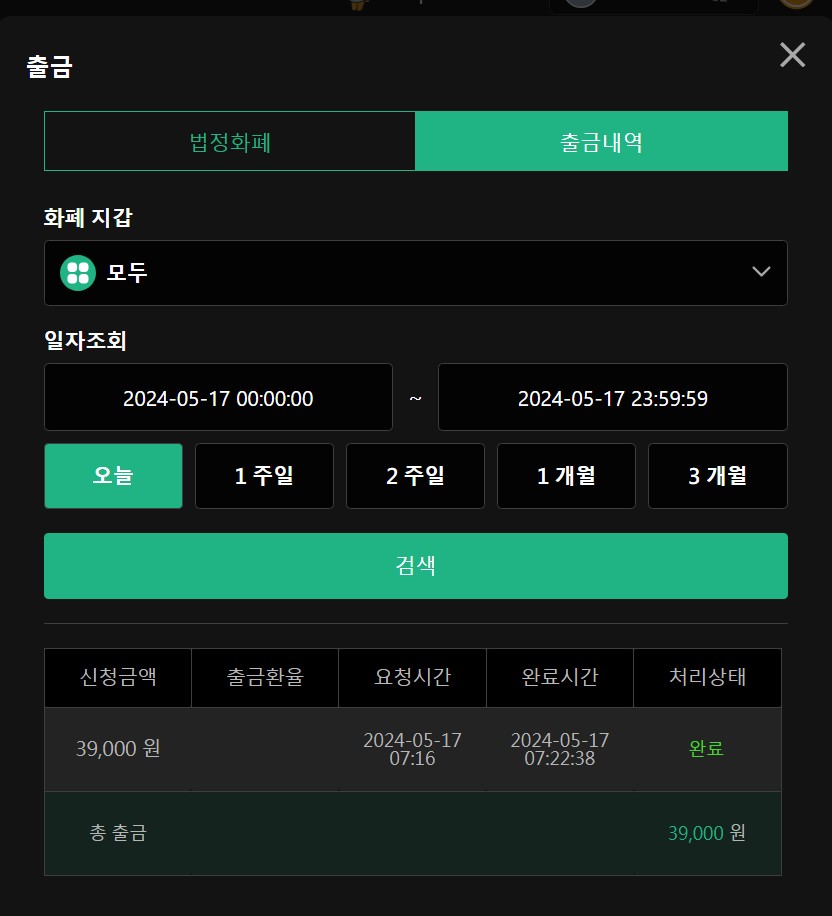 17-유로스타 ^^(1)