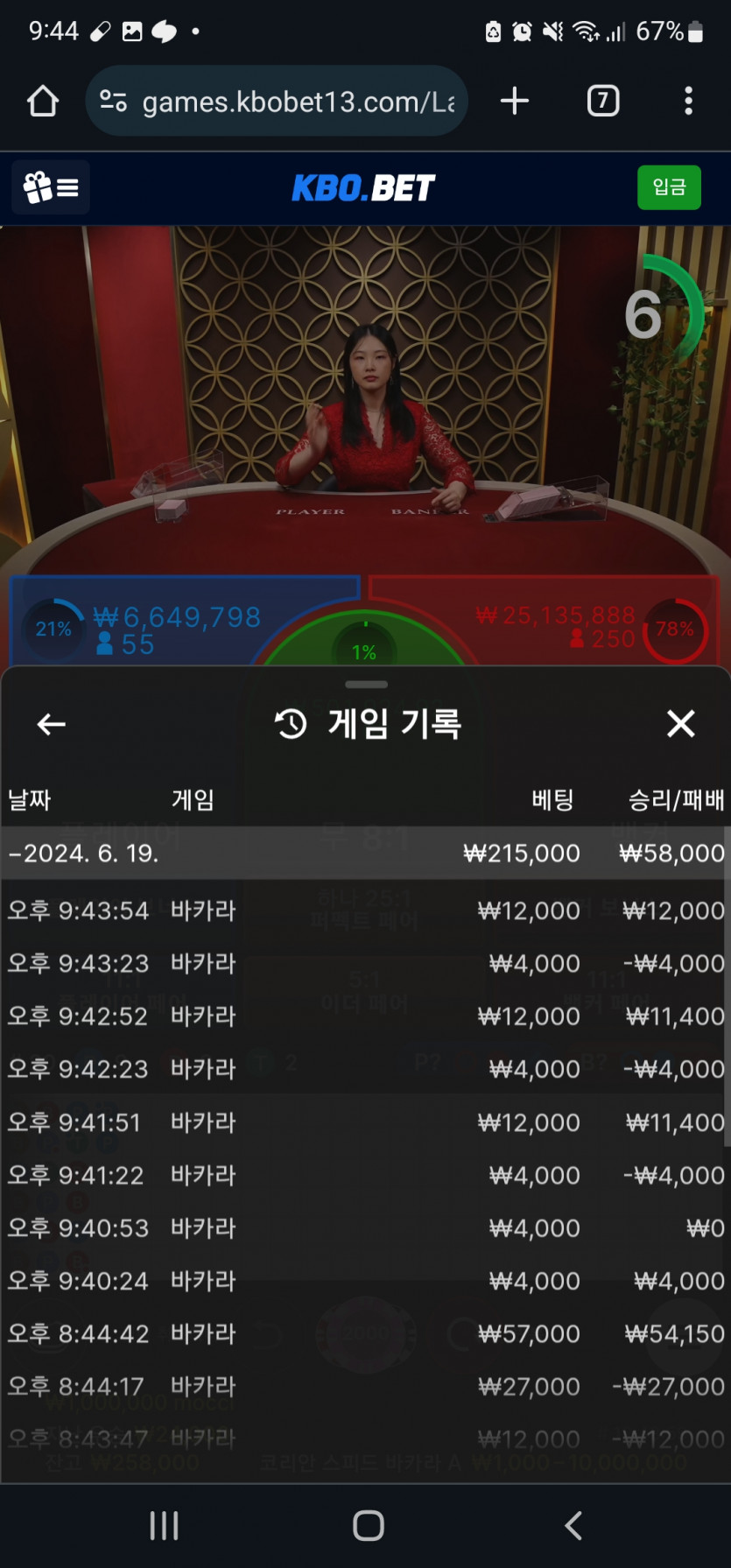 크보벳 후기(0)