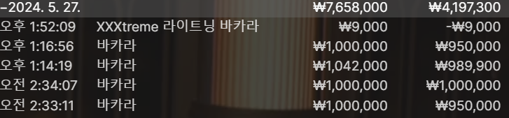eurostar 200깡 100깡 4연승 마무리(0)