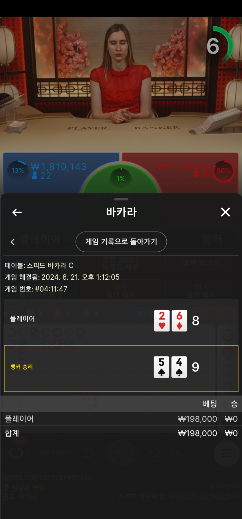 비제 후기(0)