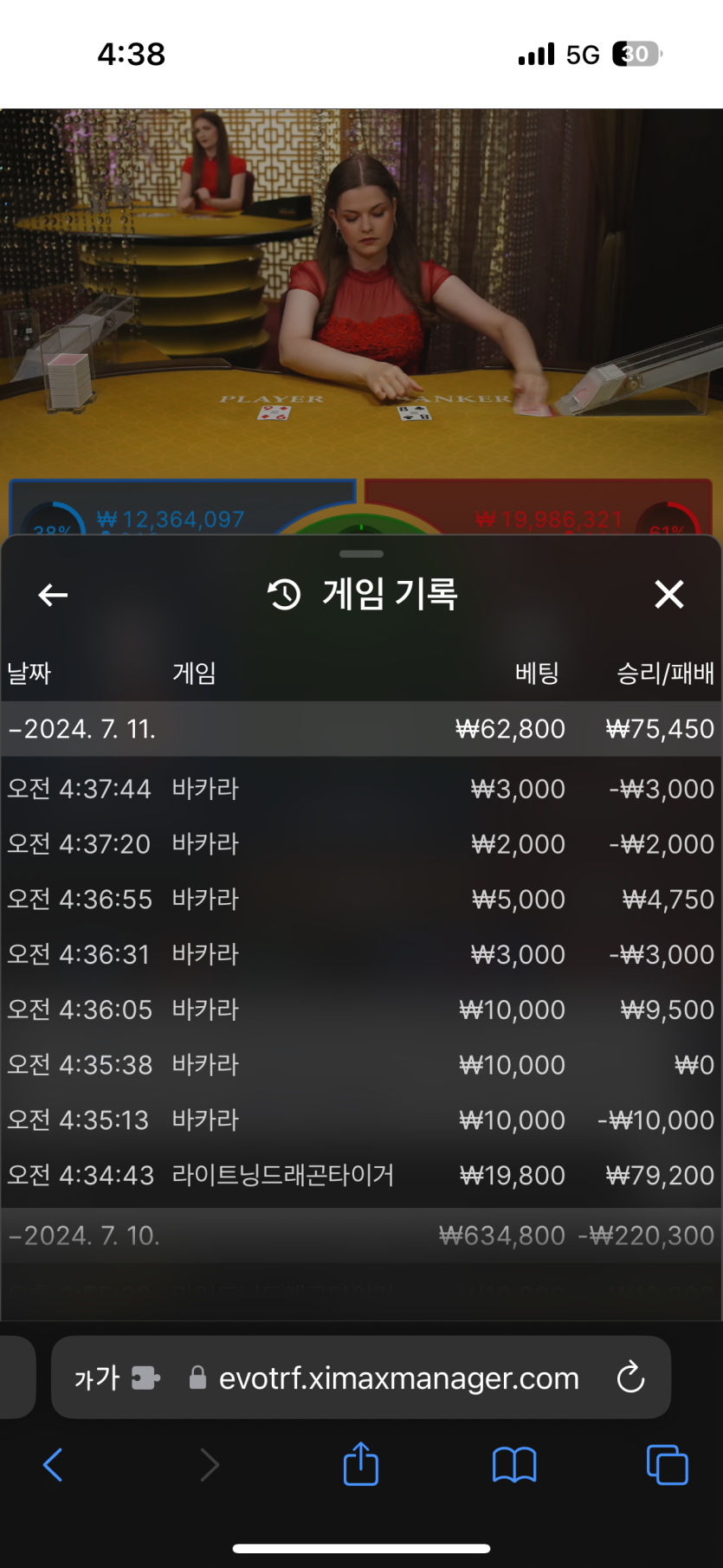 아리아 루징 후기(0)