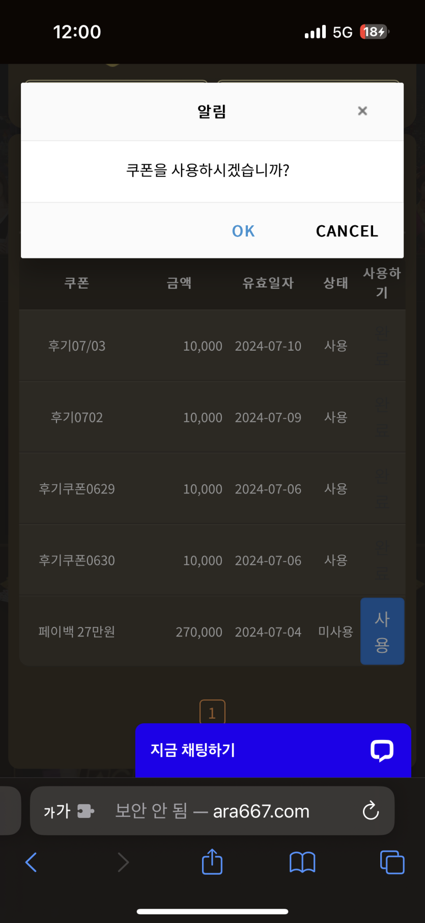 아리아 루징쿱 결과(0)