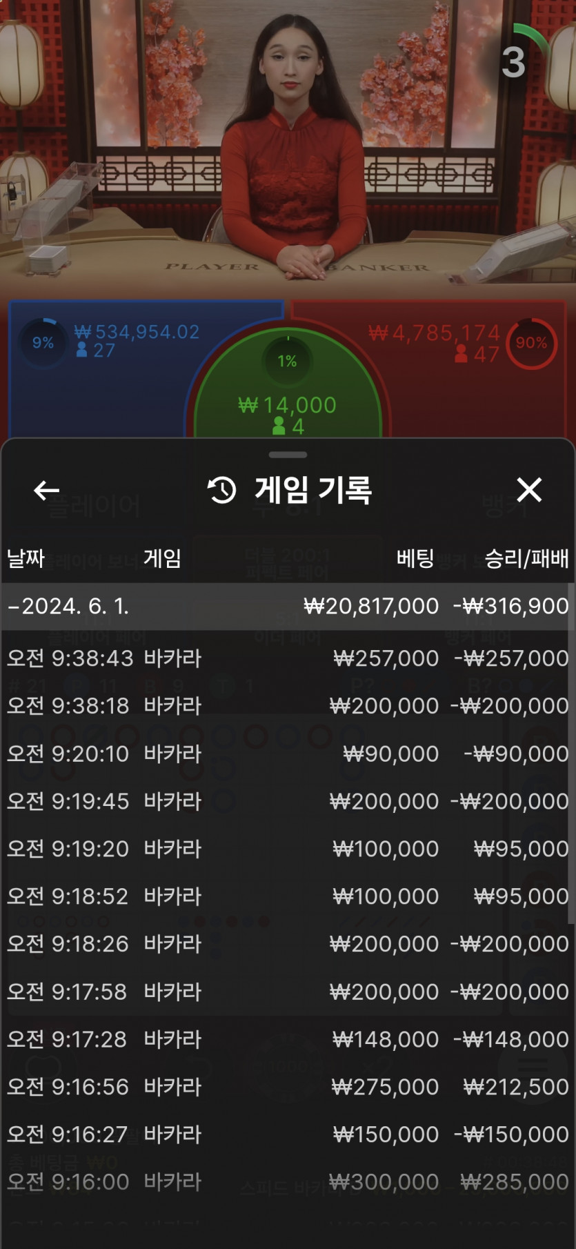비제휴카지노(0)