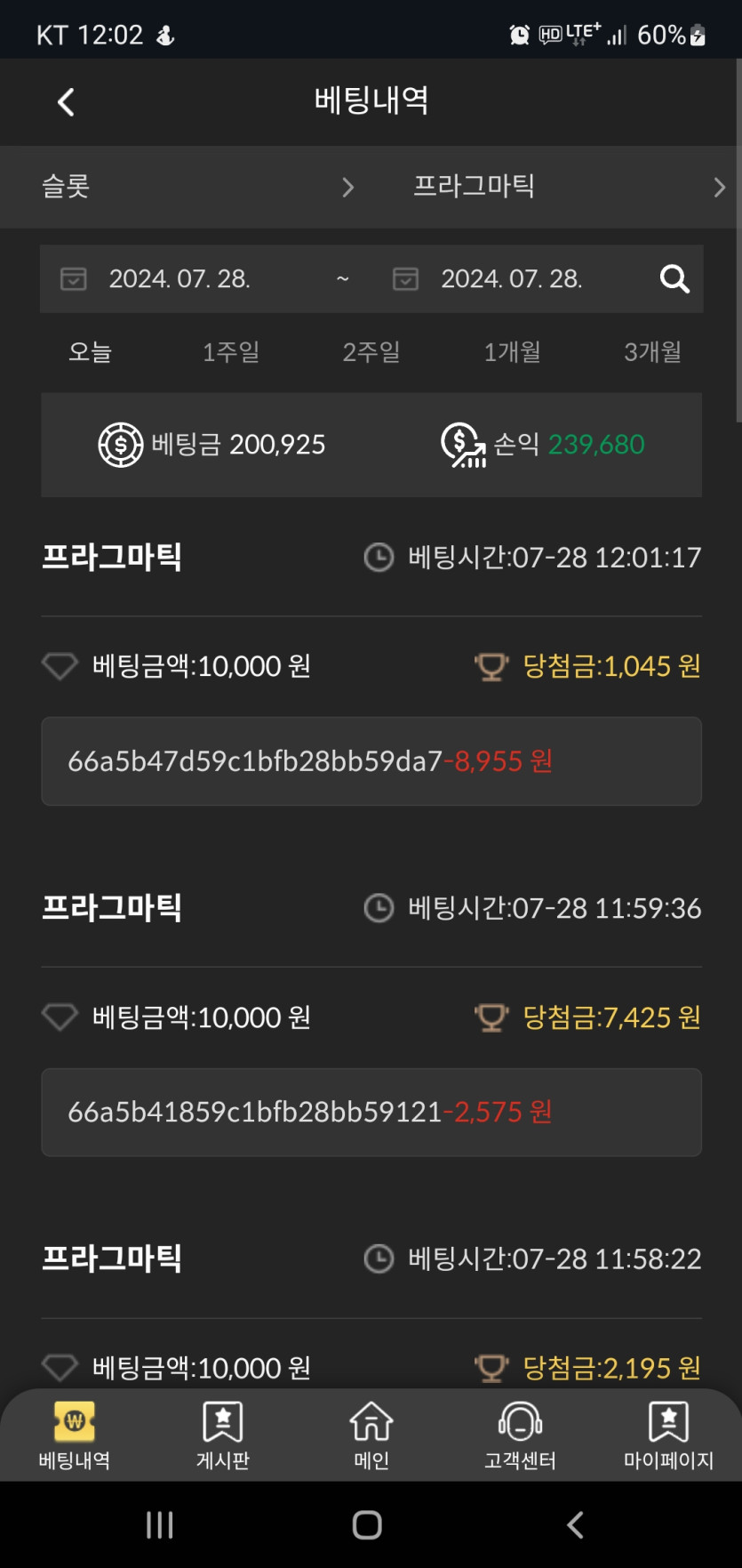 비제휴 후기(0)