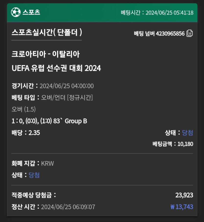 제휴 유로스타 스포츠후기(0)