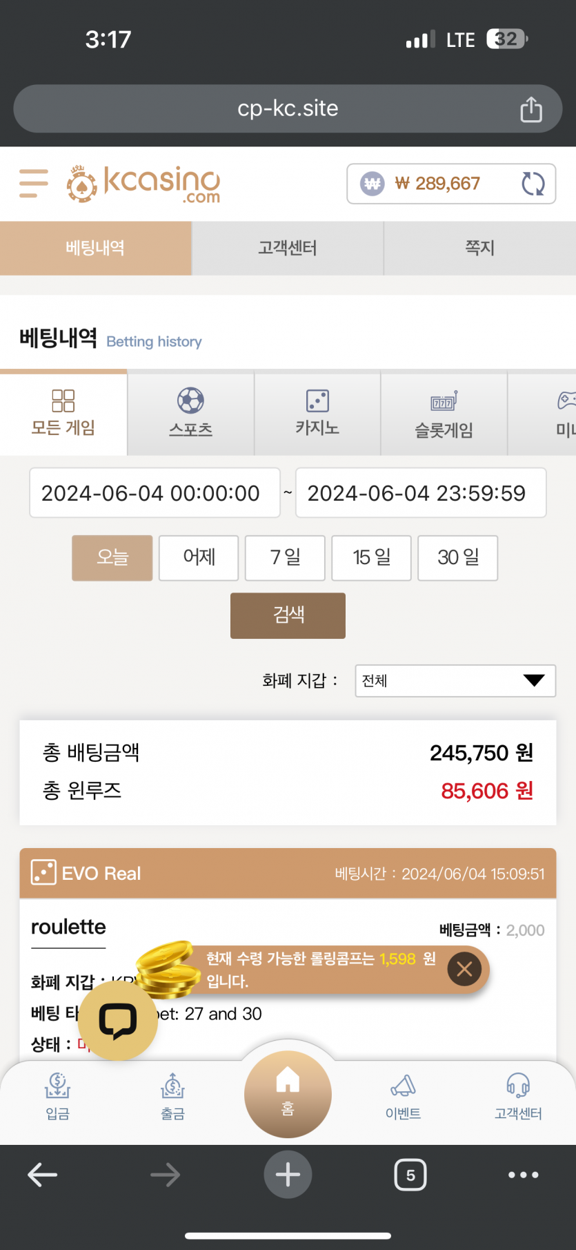 케이후기(0)