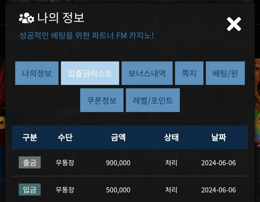 Fm 후기(0)