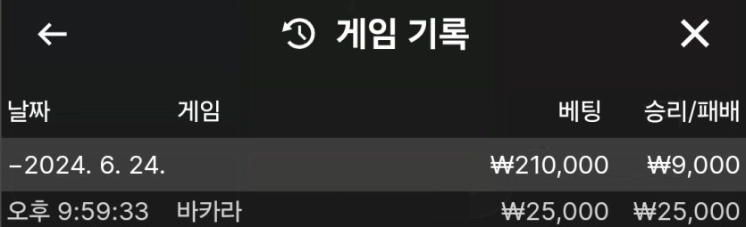 제휴 제왕카지노 후기(0)