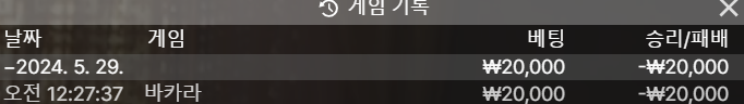 05.29 에볼후기(1)