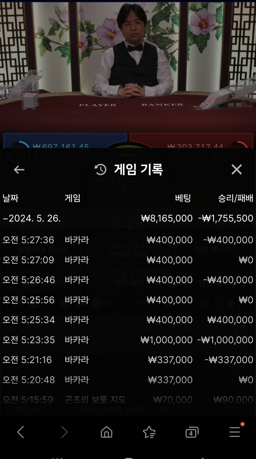 벳16 후기 살자마렵네(0)