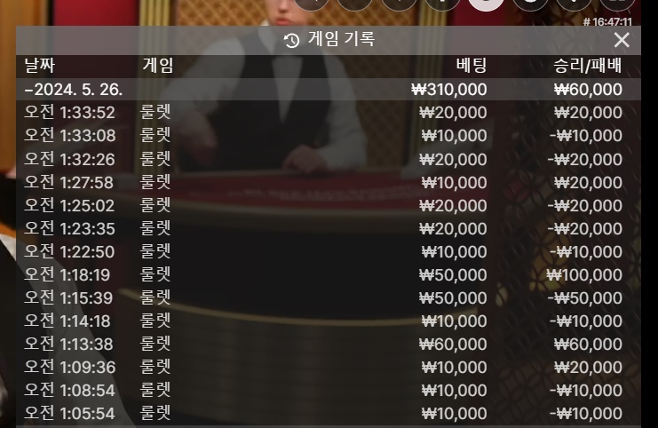 비제휴 후기(1)