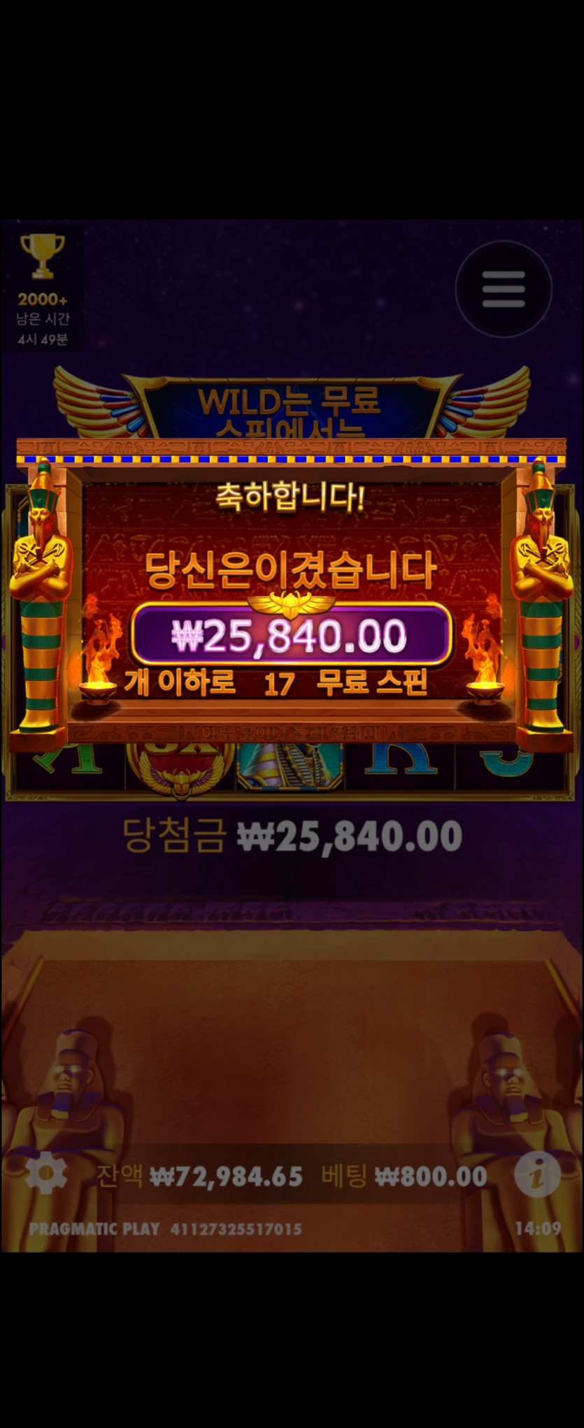 유로슬롯후기(1)