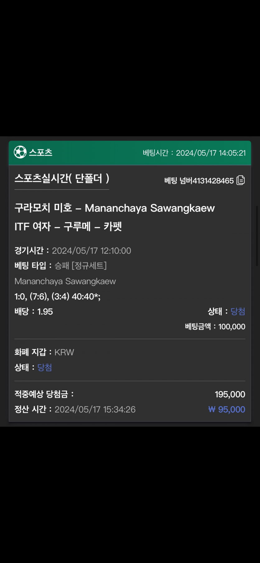 유로스타 후기(0)