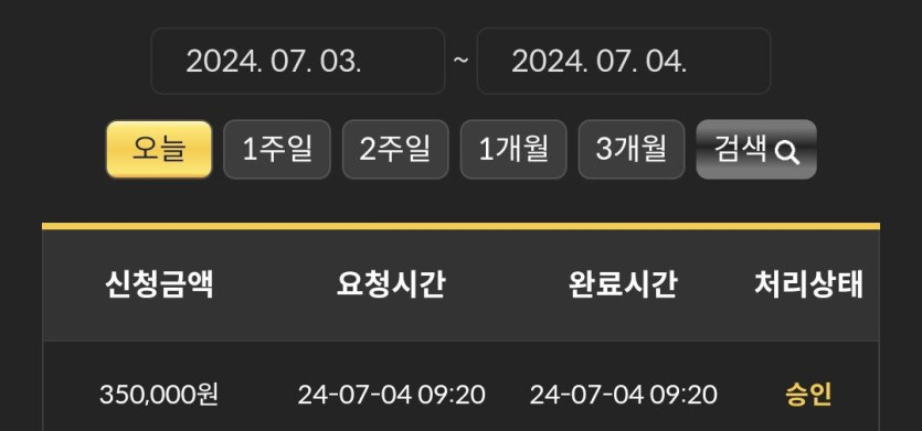 비제휴 후기(0)