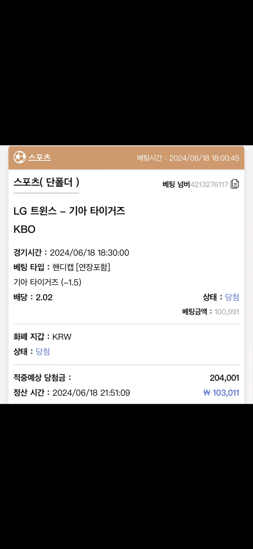 케이카지노 후기(0)