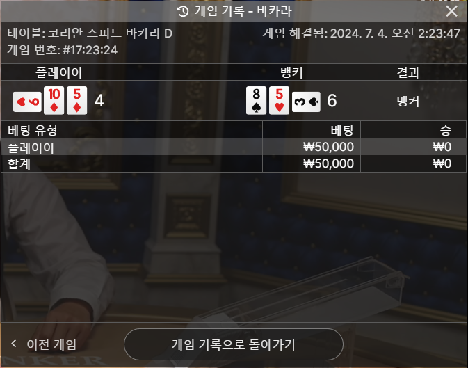 fm카지노 후기(0)