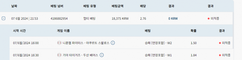 벳16 후기(0)