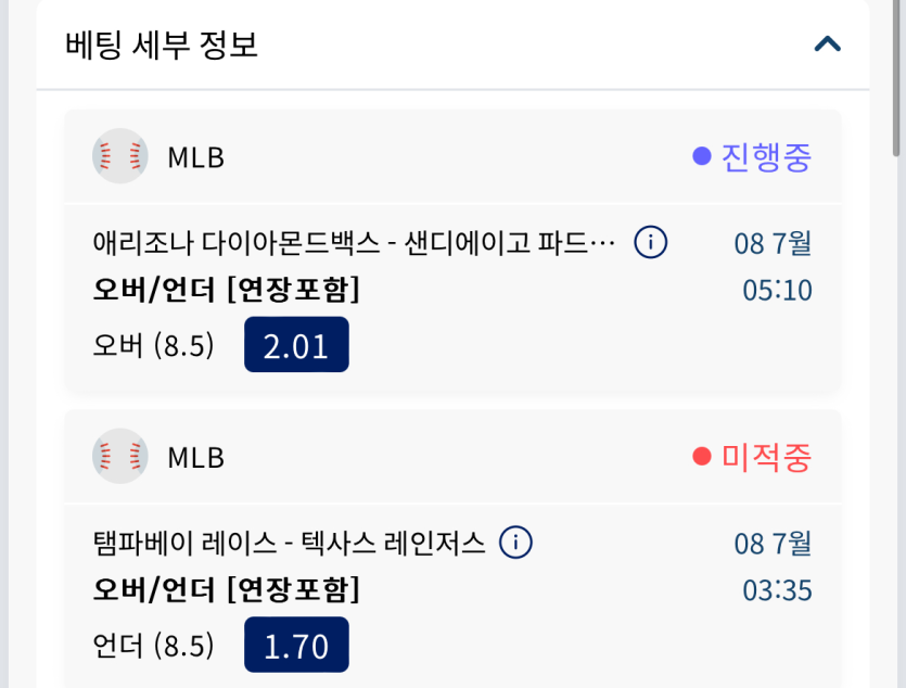 크보 믈브(0)