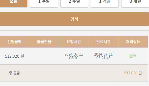K카 후기(0)