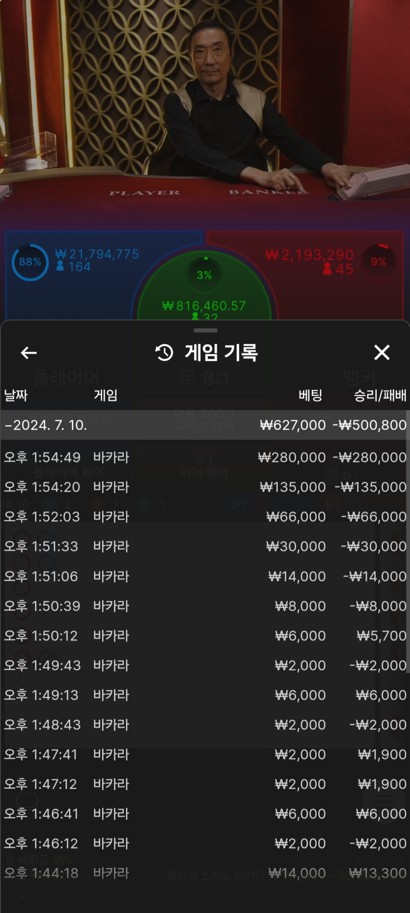 케이카 후기(0)