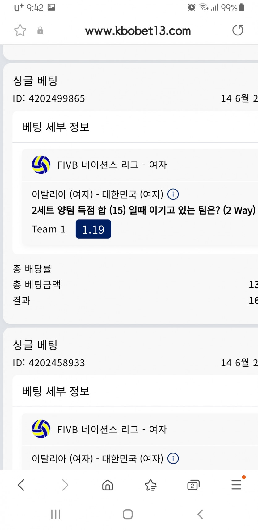크보벳(0)