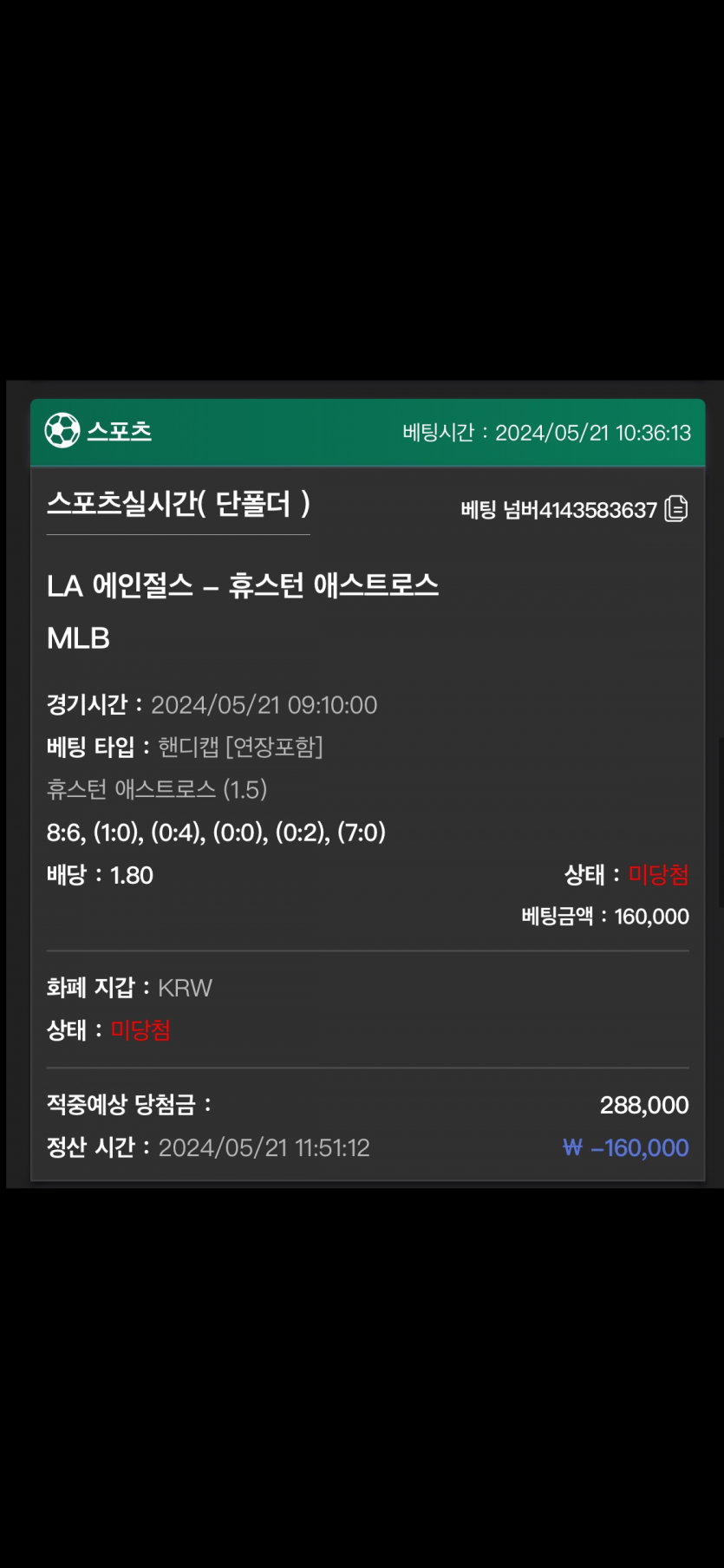 유로스타 후기(0)