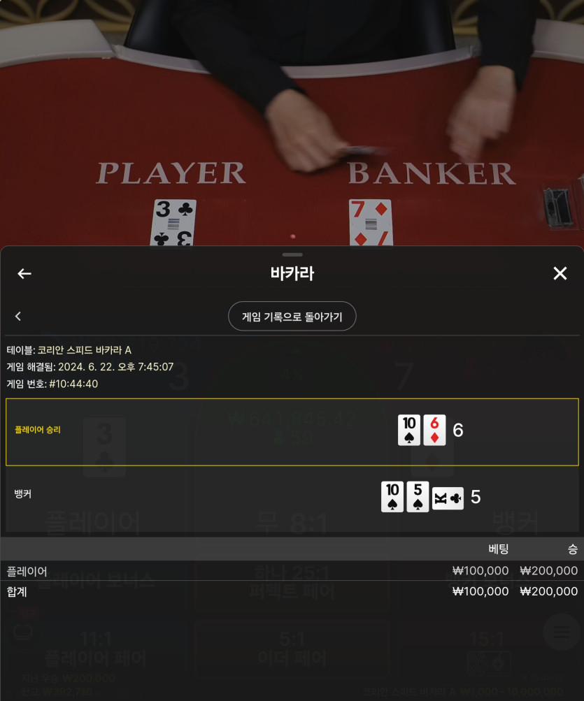 비제휴(0)