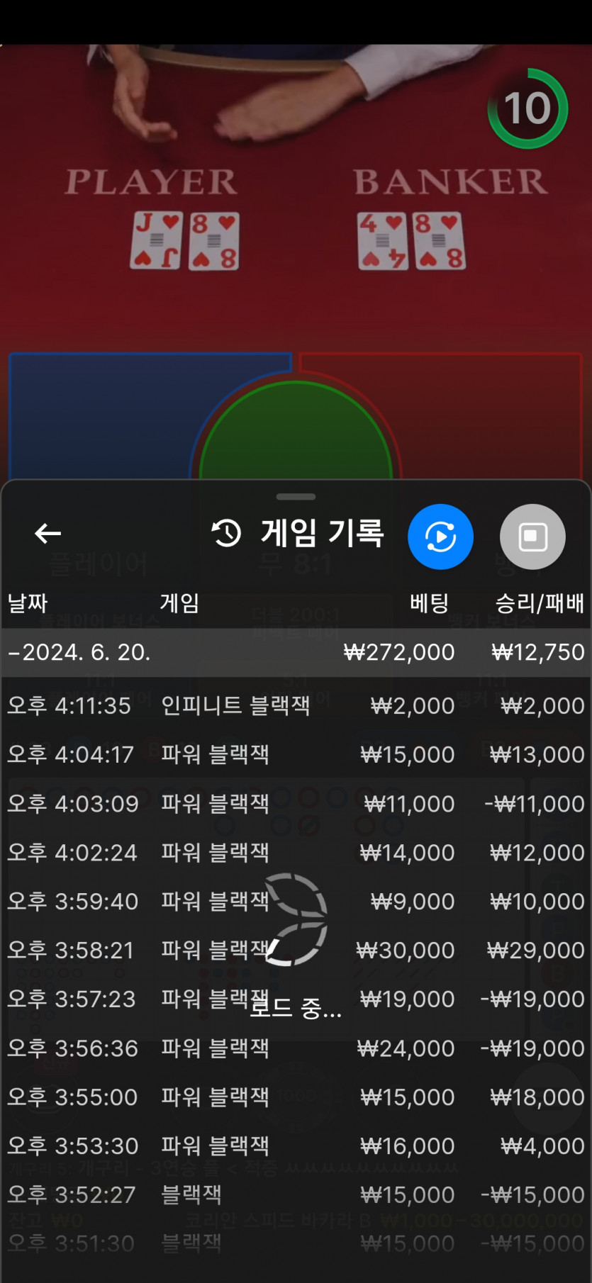 K카지노 후기(0)