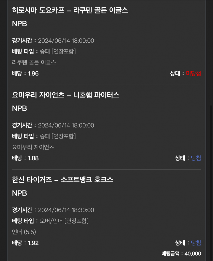 유로 일야 한폴낙(0)