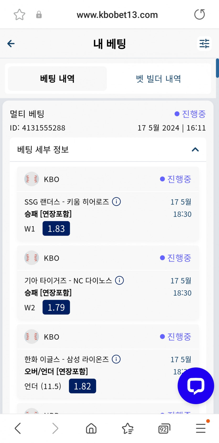 크보벳후기(0)