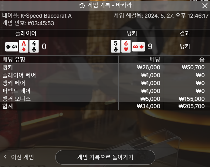 에볼 후기(0)