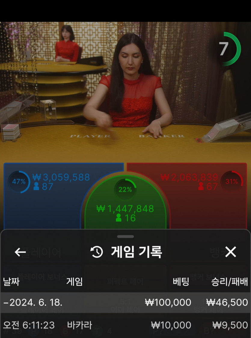유로스타 후기(0)