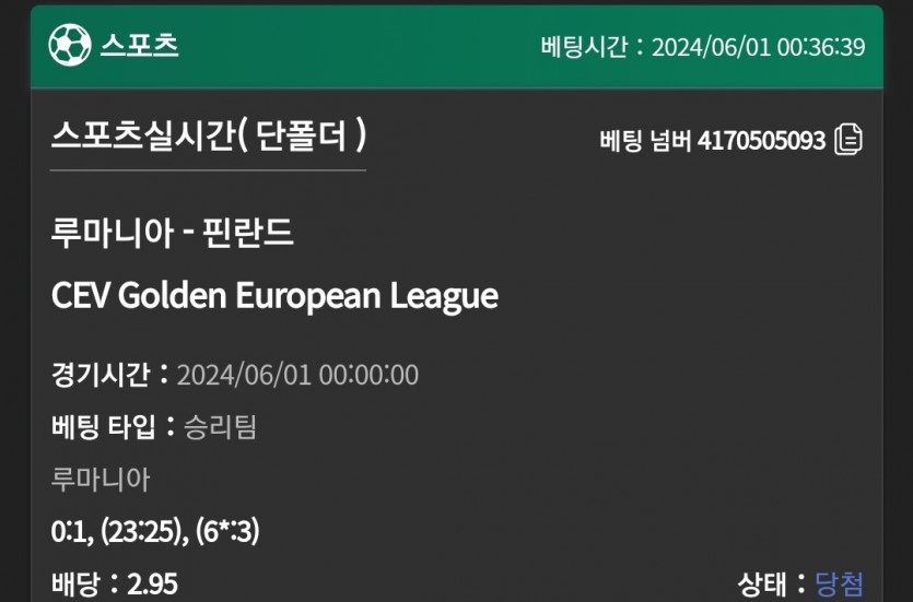 유로스타 후기(0)