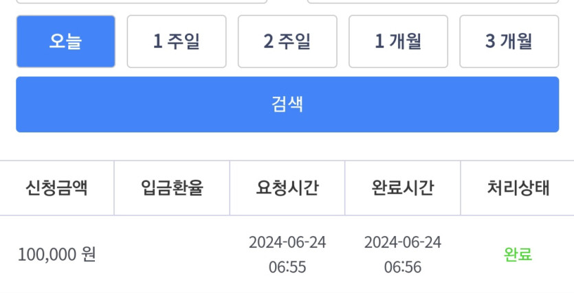 비제휴 후기(0)