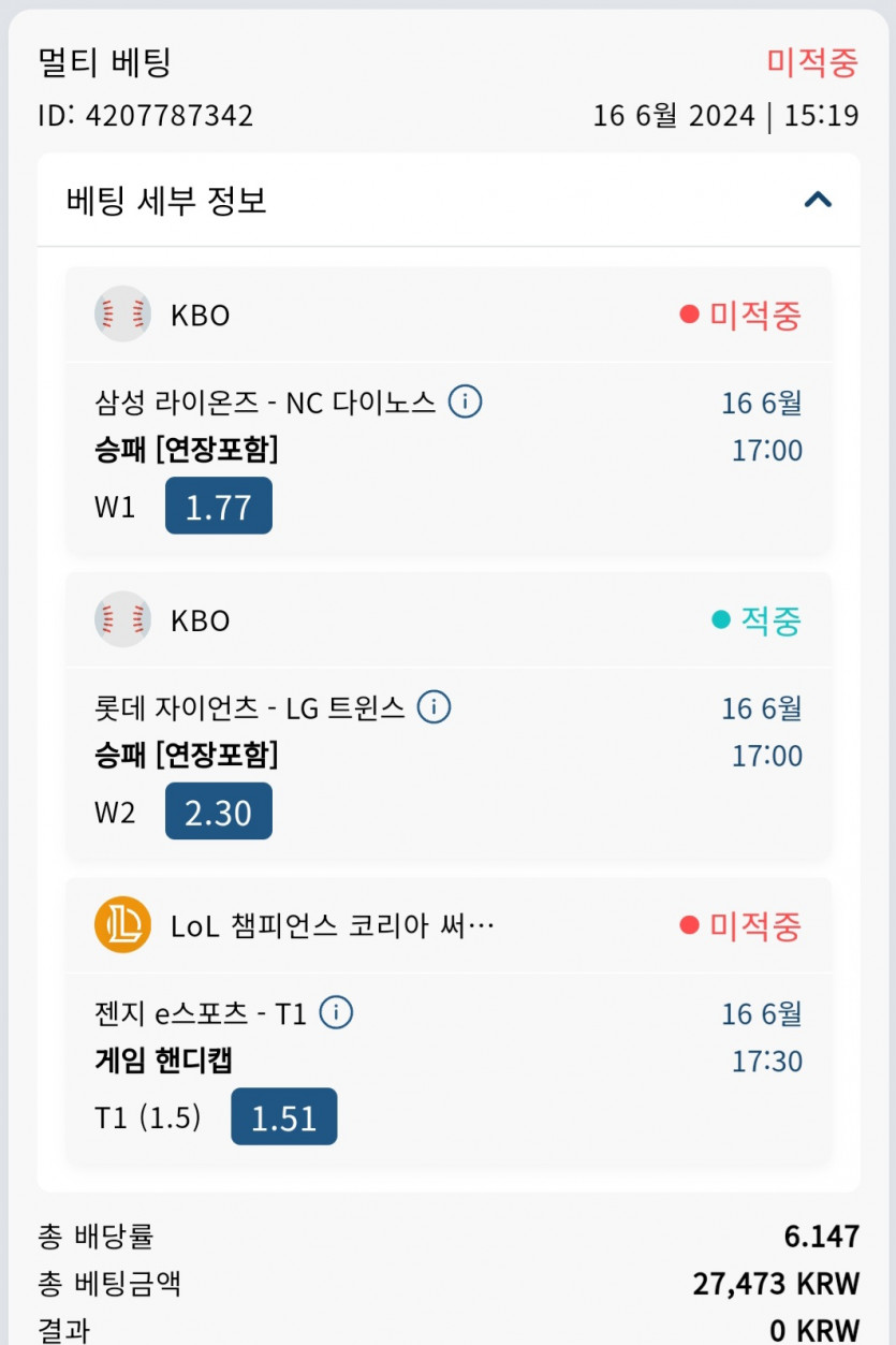b16스포츠(0)
