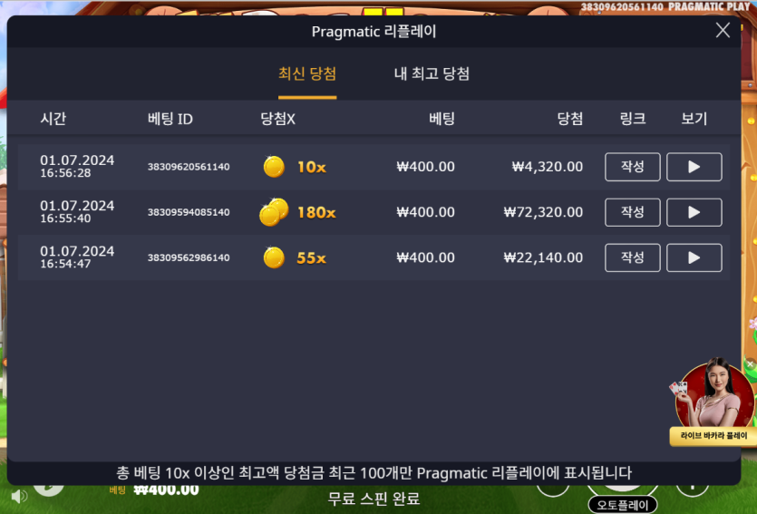 슬롯후기(0)