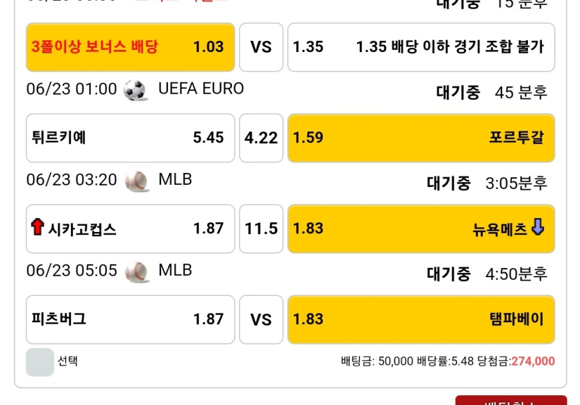 23일. 비제휴후기(1)