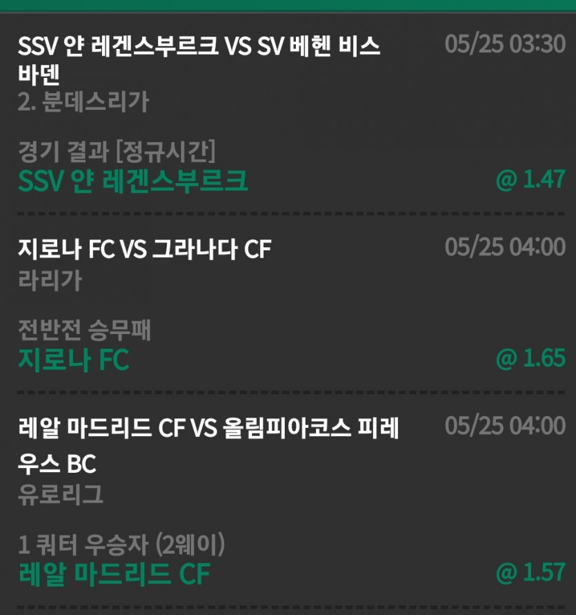 유로스타 실시간 후기(0)
