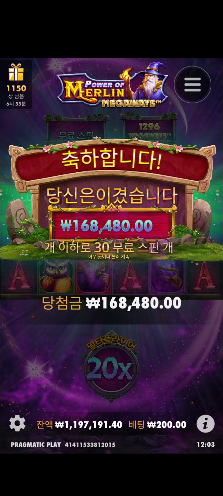 비제휴 후기(3)