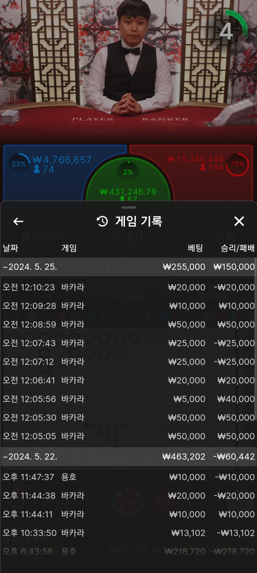 아리아카지노후기(0)