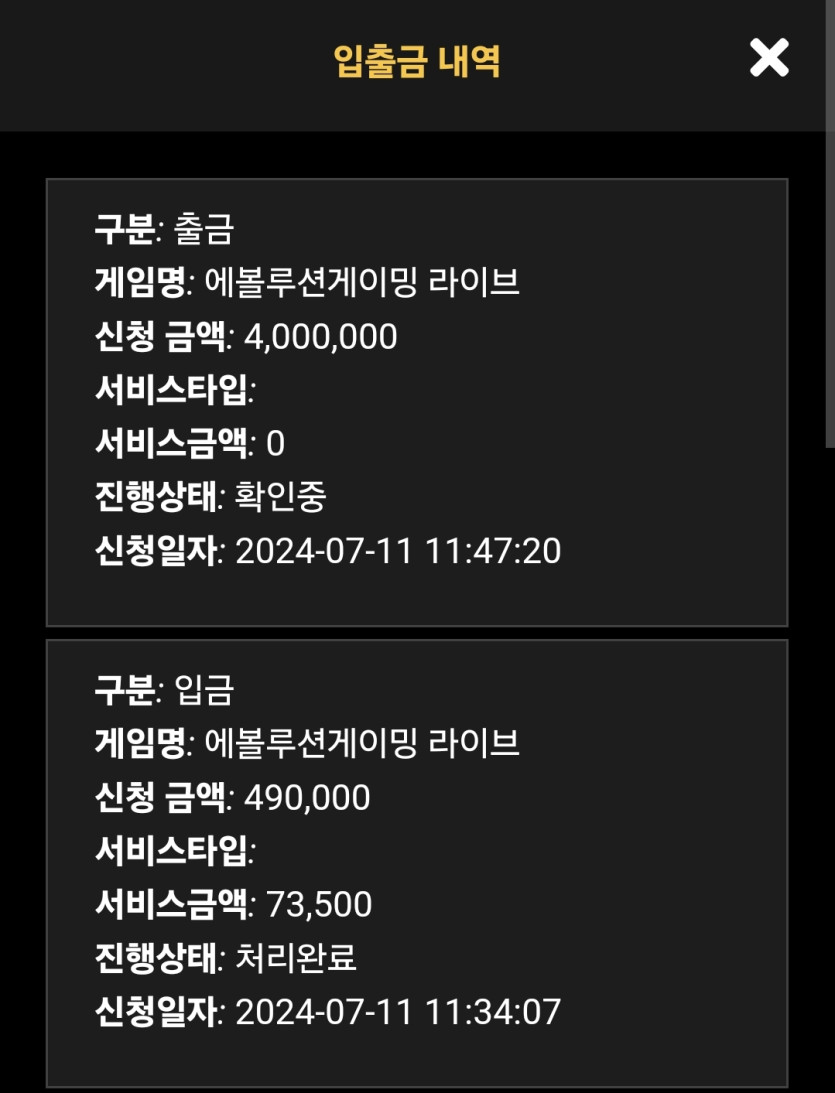 홈카지노후기(0)