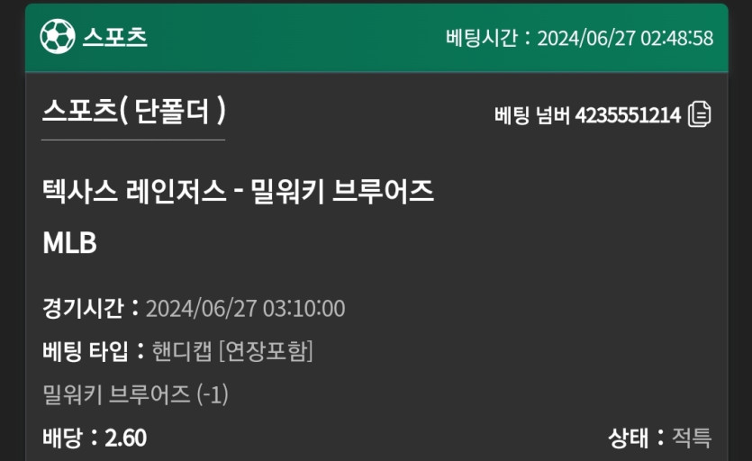 유로스타 후기(0)