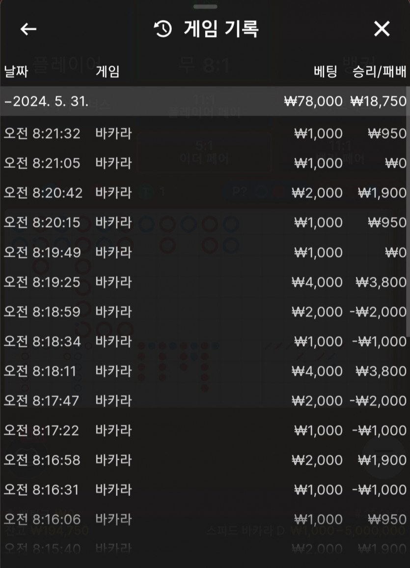 5월31일 아리아후기(0)