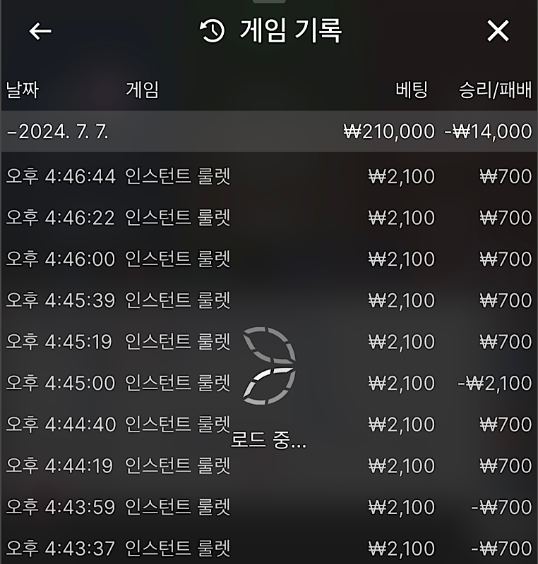 비제휴 후기(0)