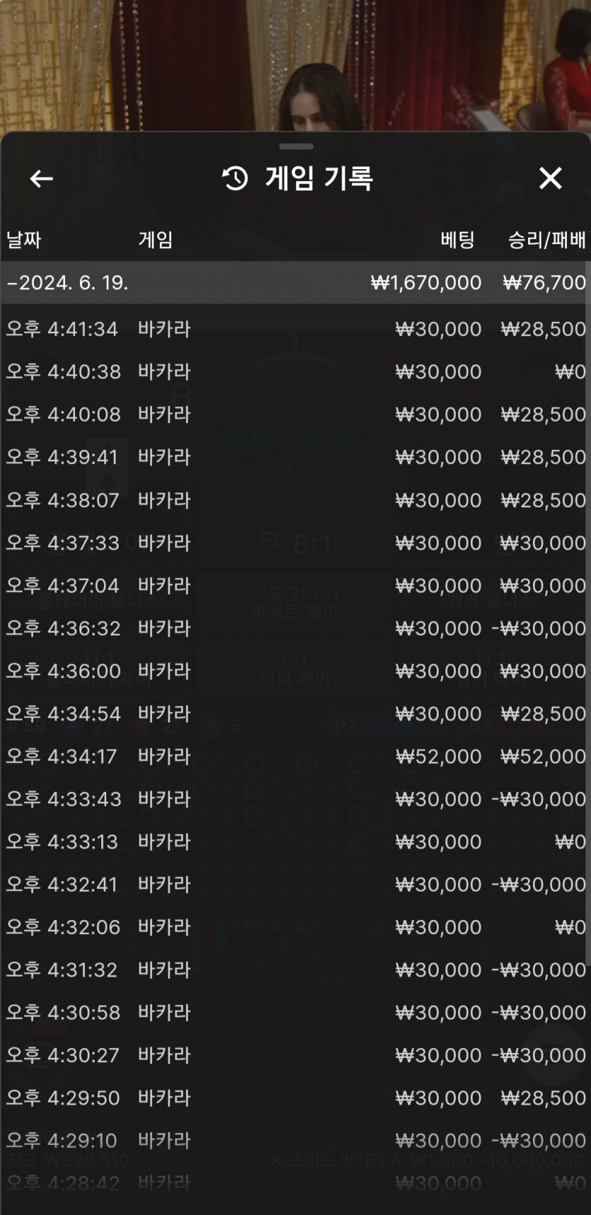 비제휴 후기(0)
