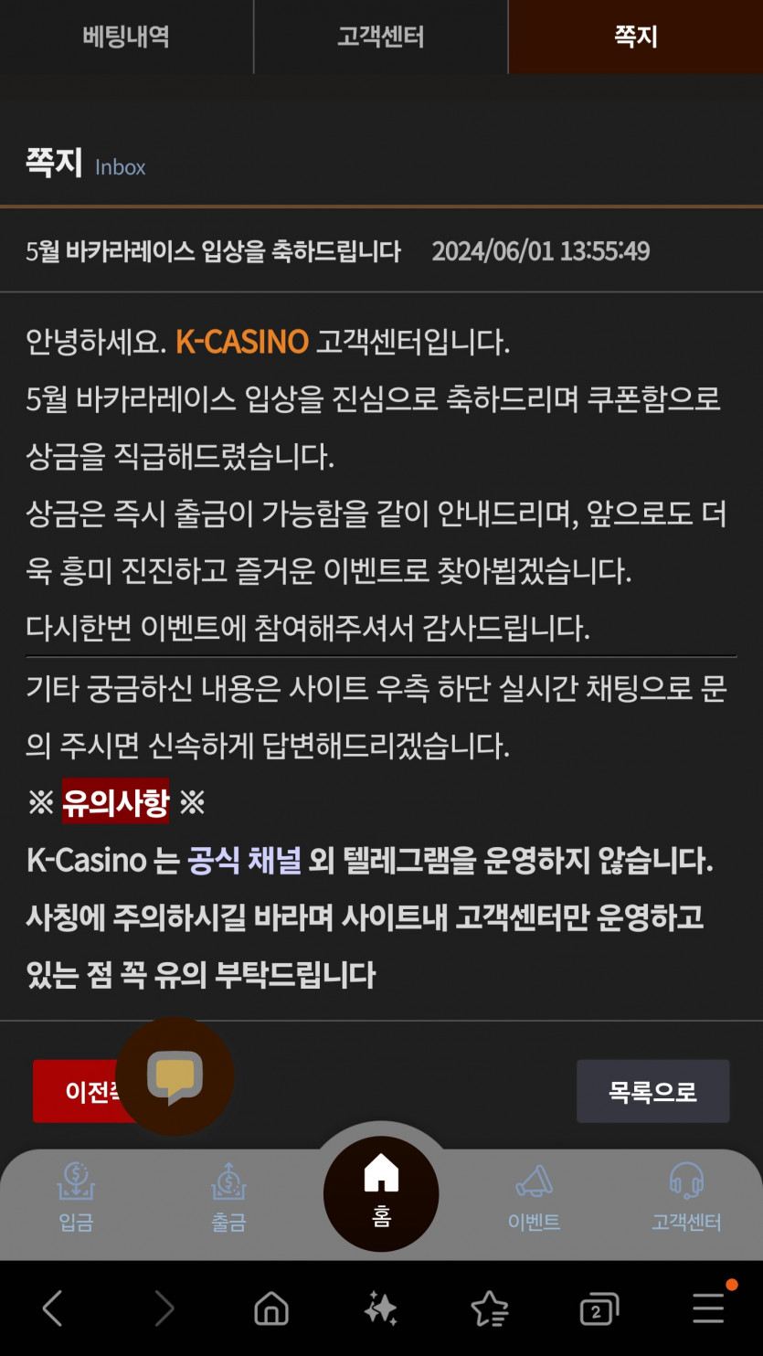 케이카 후기(0)