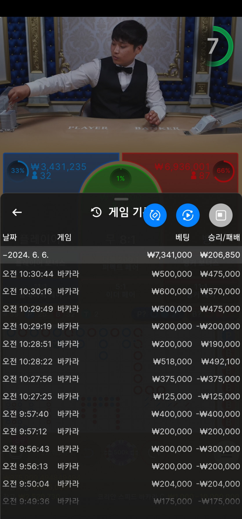 비제후기(0)